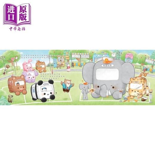 【中商原版】动物巴士出任务 港台原版 儿童绘本 动物故事图画书 交通工具 精装精品绘本 亲子童书 儿童读物 可爱幽默的绘本 商品图4