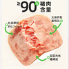 【南京提货券300-500】苏食黑猪午餐肉300g3盒 商品缩略图2