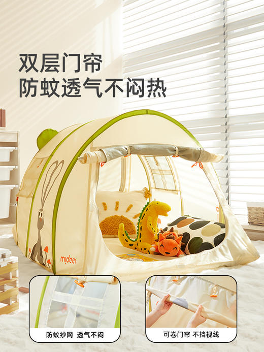 mideer弥鹿帐篷垫子椅子儿童家用户外露营 商品图1