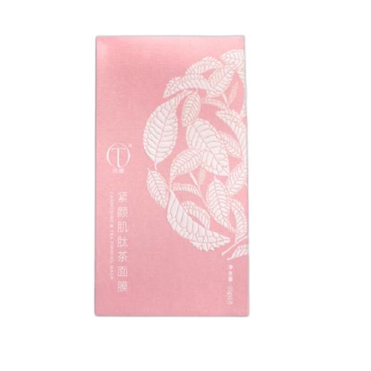 【秒杀】中粮德兰肌肽茶面膜25g/片*5片/盒 商品图2