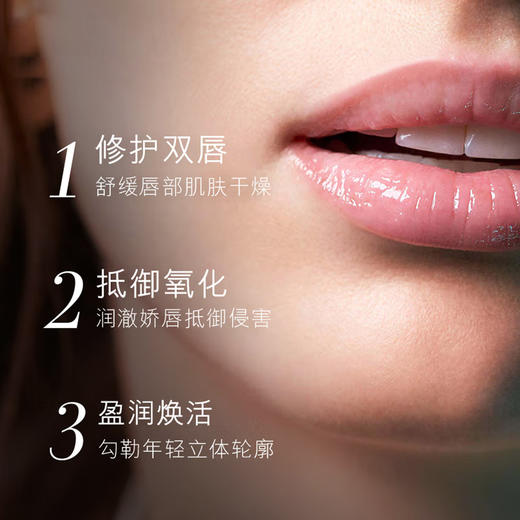 【礼盒装】海蓝之谜修护套装精萃水150ml+洁面125ml+唇蜜7ml 【CDF】 商品图6