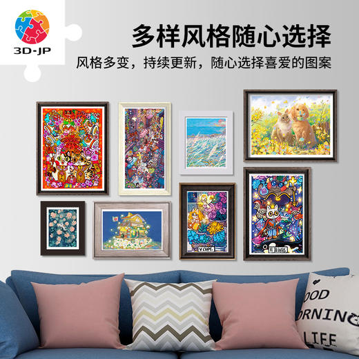 心选定制 H3530 泡面-鲜花大街 商品图4