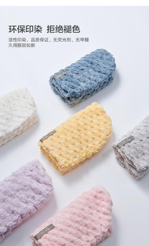 蕉下云朵绒格抗 菌干发帽 商品图1