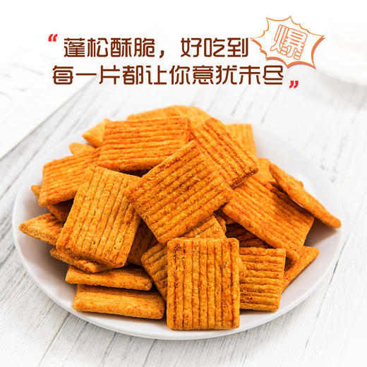 秭归县鲁老记夷陵酥80g*3袋 商品图4