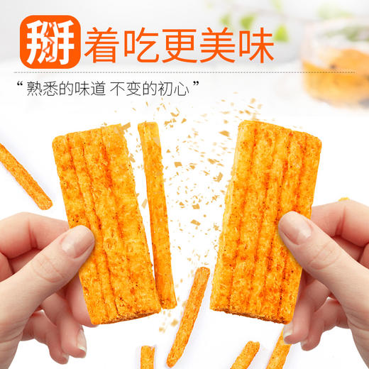 秭归县鲁老记夷陵酥80g*3袋 商品图1