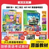 剑桥英语规划  剑一 剑二 剑三 ket考试 pet考试 商品缩略图0