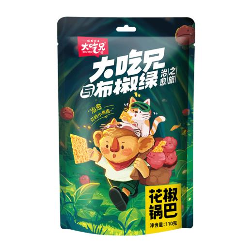 大吃兄 糯米花椒锅巴 110g*3袋 椒麻过瘾 酥脆可口 72小时发货 商品图7