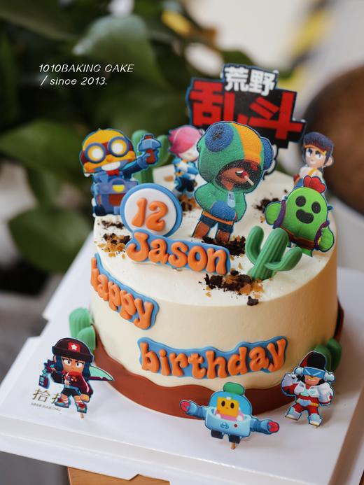 「荒野大乱斗」游戏蛋糕·巧克力糯米糖纸·订制照片·100%动物奶油（附图6寸·提前48小时预订） 商品图3