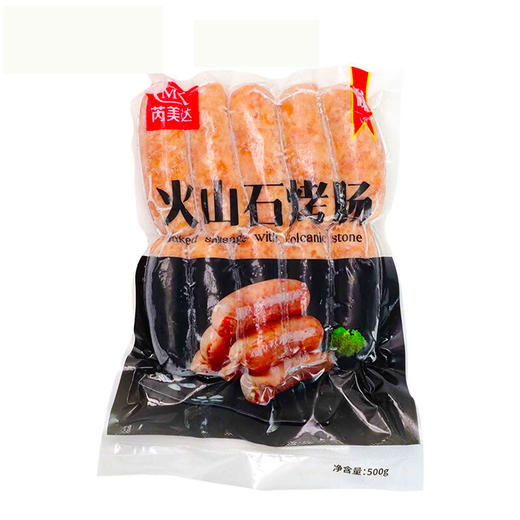 500g芮美达火山石烤肠（原味） 商品图0
