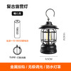 飞图乐-户外充电帐篷灯/露营灯 LP 商品缩略图2
