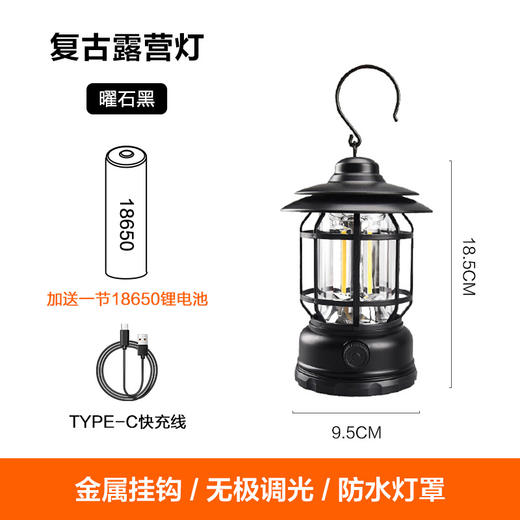 飞图乐-户外充电帐篷灯/露营灯 LP 商品图2