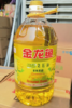 （团购送货）金龙鱼非转纯正菜籽油5L/壶（仅限蔡甸区，蔡甸经开，江岸区，江汉区，汉阳区，硚口区，洪山区）4壶起送 商品缩略图0