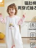 【孕味秒杀专属】贝肽斯【猫肚棉】婴儿睡衣儿童家居服连体衣春款宝宝睡袋女童睡裙 商品缩略图0