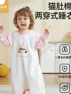 【孕味秒杀专属】贝肽斯【猫肚棉】婴儿睡衣儿童家居服连体衣春款宝宝睡袋女童睡裙