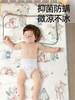 贝肽斯婴儿凉席夏季冰丝凉垫新生儿宝宝专用婴儿床幼儿园儿童席子 商品缩略图5