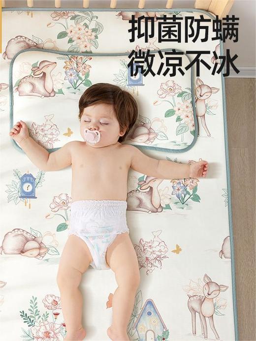 贝肽斯婴儿凉席夏季冰丝凉垫新生儿宝宝专用婴儿床幼儿园儿童席子 商品图5