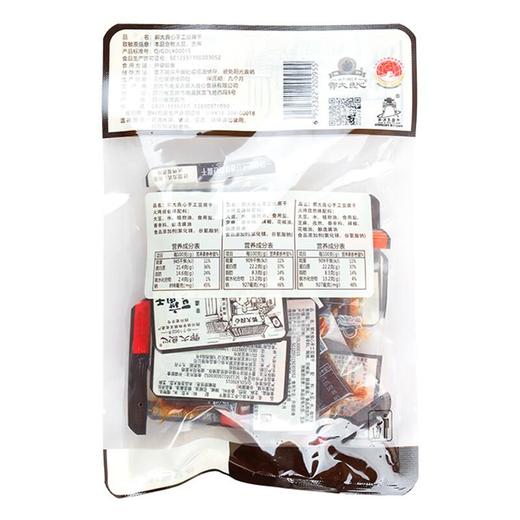郭大良心火烤豆腐干混合味90g/袋 商品图1