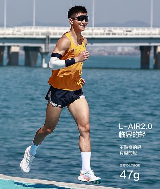 BODYWIT赤乌pro4代男马拉松背心 商品图5