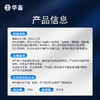 【社群专享】黄芪多糖500g 抗病利尿排毒消肿补气益血高含量 高浓度 大包装 商品缩略图4