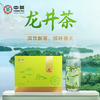 【预售 预计3月下旬上市】2026年纸包系列·龙井茶（一级）200g/包 商品缩略图0