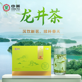 【预售 预计3月下旬上市】2026年纸包系列·龙井茶（一级）200g/包