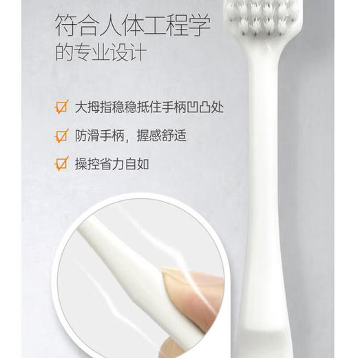 【清仓】田七旋风白宽头牙刷 商品图3