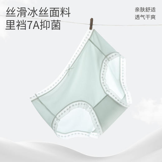【6条独立装】 迪蕉冰丝女士内裤 超薄裸感  性感女生 纯棉7A抗菌裆 高弹腰边 超薄贴身 丝滑不勒 穿衣无痕 商品图7