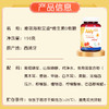 维丽海斯艾迪维生素D软糖60颗/瓶 商品缩略图2