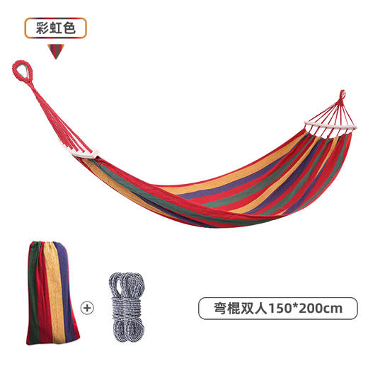 飞图乐（FTLY）弯棍帆布吊床彩虹条纹LP 商品图1