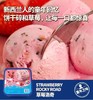新西兰原装进口 TipTop鲜奶冰淇淋 2升/盒 顺丰冷链 商品缩略图4