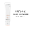 【春游必备】Lancôme 法国兰蔻 小白管防晒霜 长效保湿隔离防紫外线UVSPF50 商品缩略图4