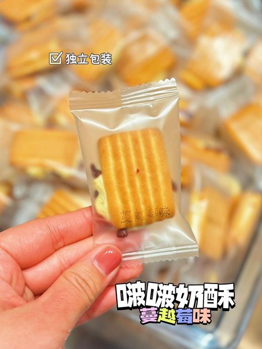 啵啵奶酥  可可奶酥 饼干 好好吃 商品图2