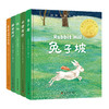 国际获奖儿童文学(全5册)—绿盒 商品缩略图1