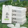【严选】【配料纯藕粉 不添加蔗糖 洪湖莲藕 色泽红润粘稠Q弹】爱荷有机纯藕 200g/盒  （厂家直发） 商品缩略图1