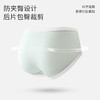 【6条独立装】 迪蕉冰丝女士内裤 超薄裸感  性感女生 纯棉7A抗菌裆 高弹腰边 超薄贴身 丝滑不勒 穿衣无痕 商品缩略图5