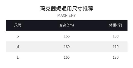 玛克门店发货：MAXRIENY复古灯芯绒压腿短裤(货号:MC87PA794) 商品图4