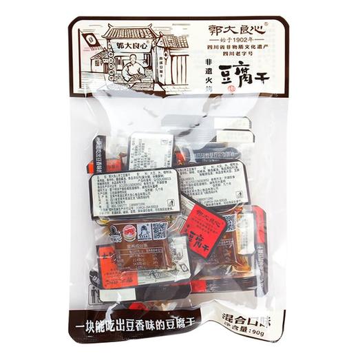 郭大良心火烤豆腐干混合味90g/袋 商品图0