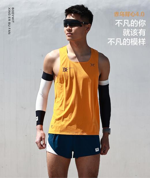 BODYWIT赤乌pro4代男马拉松背心 商品图3
