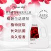 【山姆、屈臣氏同步在售】💥品质高端👏【FLOWER SHIP花卉诗蓝色妖姬洗衣液，甜橙母婴洗衣液，红色梅拉洗衣液】 ✅ 独特迪奥同款香🌈天然植物成分🍀无磷无荧光无增白剂✨无残留不伤手不伤衣👔 商品缩略图10