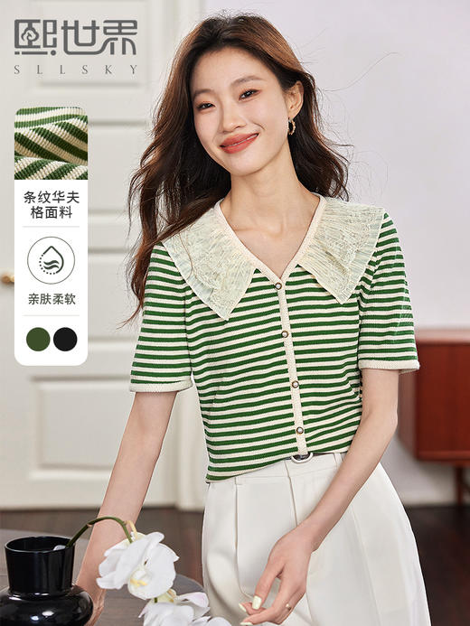 【专属特价】熙世界2025夏款甜美气质减龄娃娃领条纹T恤女短袖宽松休闲上衣 商品图0