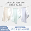 【6条独立装】 迪蕉冰丝女士内裤 超薄裸感  性感女生 纯棉7A抗菌裆 高弹腰边 超薄贴身 丝滑不勒 穿衣无痕 商品缩略图11