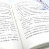 国际获奖儿童文学(全5册)—绿盒 商品缩略图4