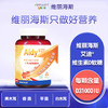 维丽海斯艾迪维生素D软糖60颗/瓶 商品缩略图1