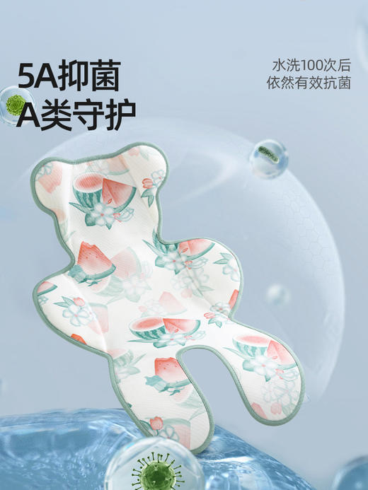 贝肽斯婴儿推车凉席垫遛娃神器坐垫凉垫宝宝安全座椅餐椅通用冰垫 商品图4