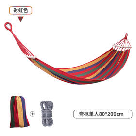 飞图乐（FTLY）弯棍帆布吊床彩虹条纹LP