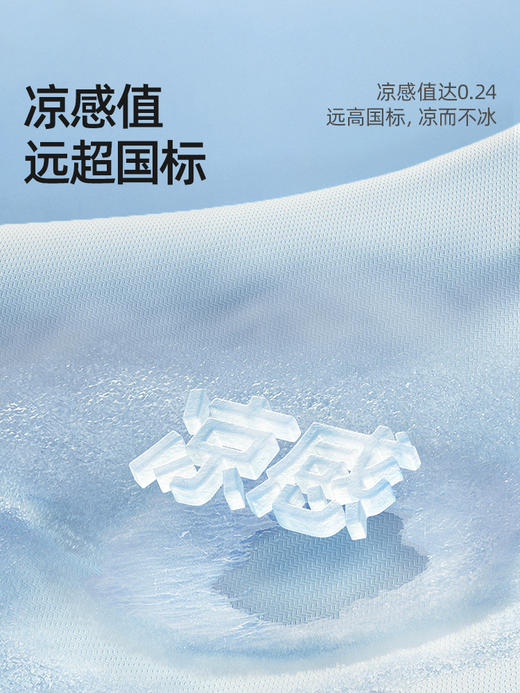 贝肽斯婴儿推车凉席垫遛娃神器坐垫凉垫宝宝安全座椅餐椅通用冰垫 商品图2