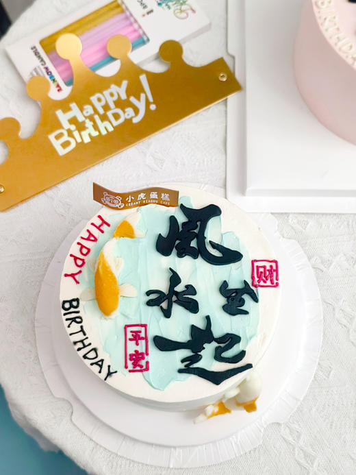 风生水起蛋糕 商品图6