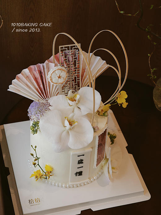 「蝴蝶兰·新中式古风」订制展示 商品图5