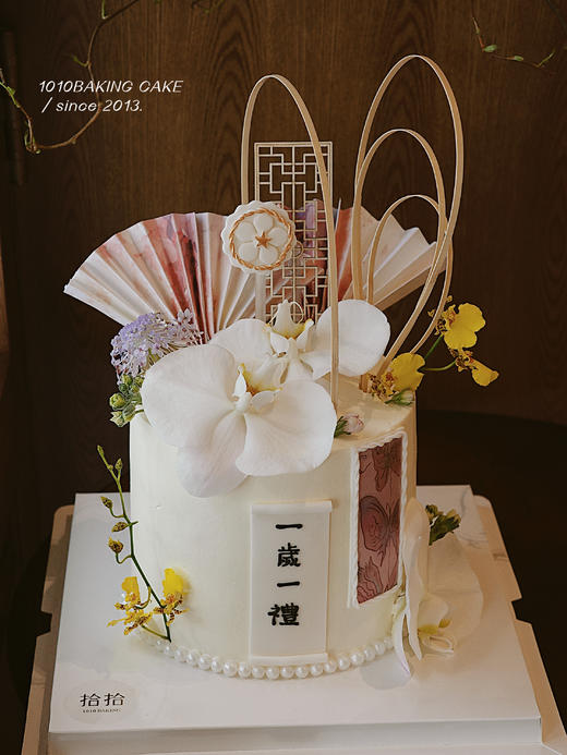 「蝴蝶兰·新中式古风」订制展示 商品图6