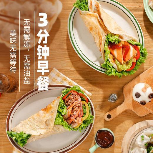 【冷冻速食 快手早餐】三全葱油千丝手抓饼 900g/袋 商品图3
